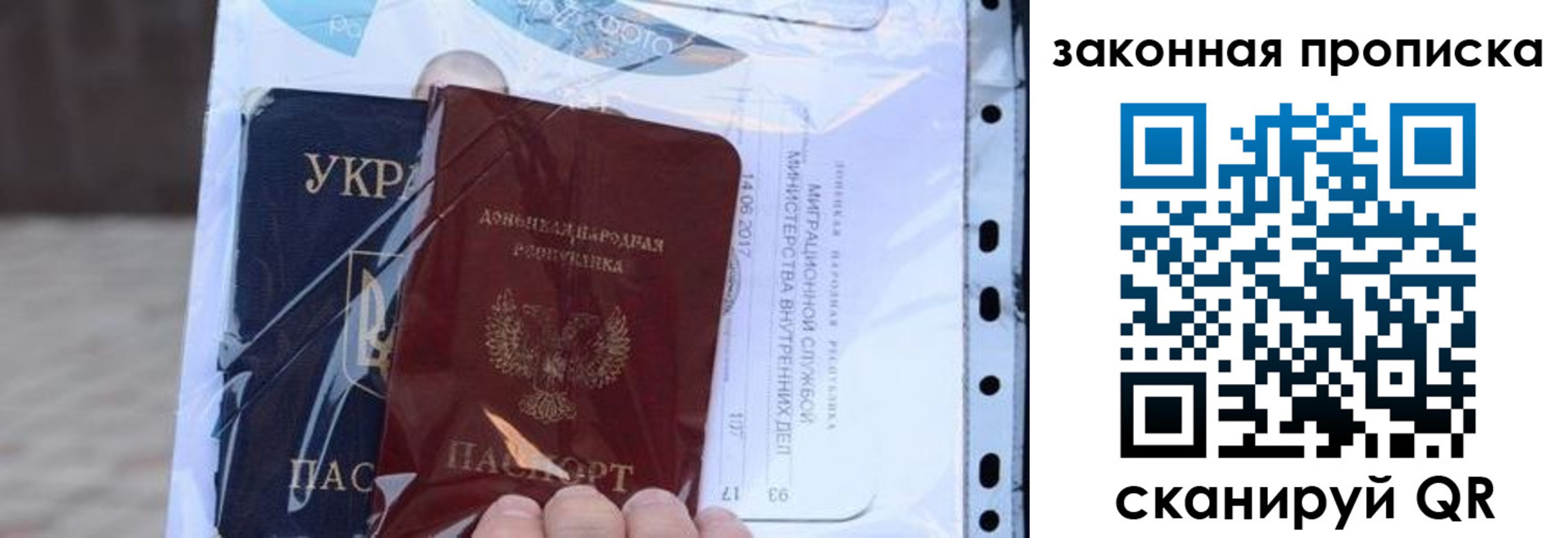 прописка в квартире в Буинске